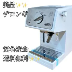 デロンギ エスプレッソマシン カプチーノメーカー 美品 動作確認済のサムネイル