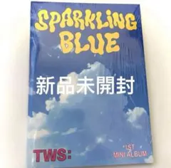 TWS Sparkling Blue 新品未開封 CD 2枚セット - メルカリ