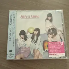 SILENT SIREN フジヤマディスコ CD