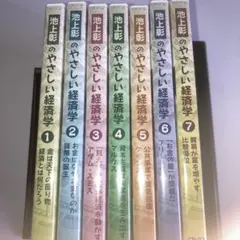 2026年最新】池上彰dvdの人気アイテム - メルカリ
