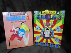 Item thumbnail for item f0da3262-5bfb-44ce-b1ed-258134c8217d