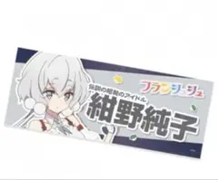 ゾンビランドサガ うちわ 水野愛 紺野純子 ゆうぎり - メルカリ