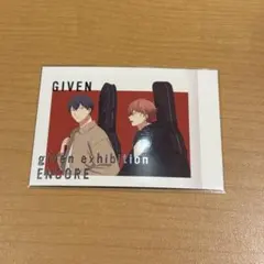 ギヴン展 ENCORE 東京凱旋 ギヴン 購入特典 ぱしゃこれ 真冬 立夏