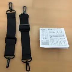 バッグ　付属品