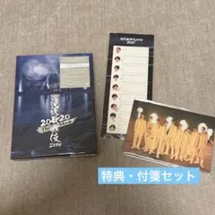 SnowMan 滝沢歌舞伎 ZERO 2020 初回盤 Blu-ray 特典付き