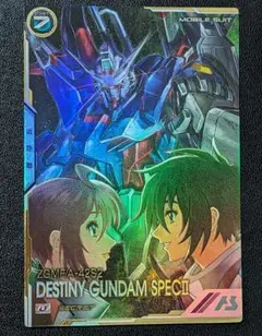アーセナルベース デスティニーガンダムSpecII シークレット - メルカリ