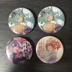 2026年最新】絵師100人展 缶バッジの人気アイテム - メルカリ