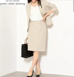グリーンレーベルリラクシング ブライトカルゼ　 ノーラペルジャケット スカート