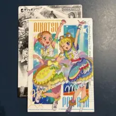 アイカツ！×プリパラ B2ポスター アニメージュ11月号付録 - メルカリ