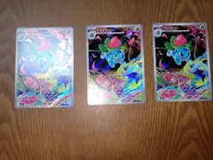 ポケモンカードゲーム　フシギソウ AR 065/063　セット