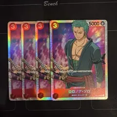 ワンピースカード　ロロノア・ゾロSR　4枚