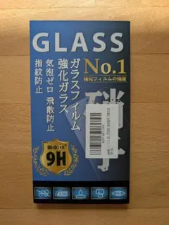 スマホ　ガラスフィルム　グーグルピクセル8