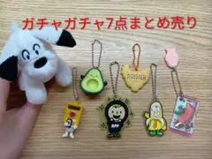 ガチャガチャ7点セット★まとめ売り