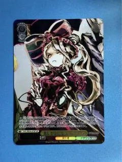 2026年最新】シャルティア srの人気アイテム - メルカリ