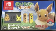 【ピカブイモデル】Nintendo Switch本体 ケース、購入特典付