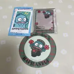 ハンギョドン　PARCO