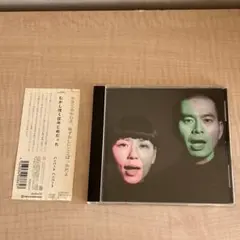 2026年最新】ハンバートハンバートの人気アイテム - メルカリ