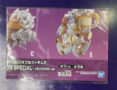 ワンピース コレクタブル ルフィ ギア5 SPECIAL-メタリックカラー