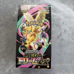 メガドリーム　1BOX シュリンクなし　ぺりぺりあり メガドリームex 1box ペリペリなし 14 - メルカリ