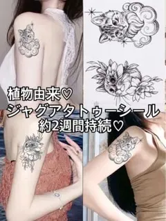 うさ⭐︎値引き可能様 リクエスト 2点 まとめ商品