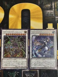 遊戯王　エニグマスターパックビット　レリ　サイコエンドパニッシャー　ブルシク