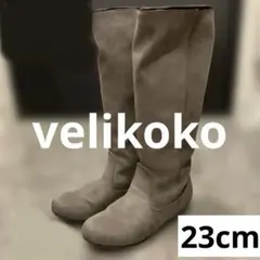 velikoko グレー スエード風 ロングブーツ フラットヒール　丸井のサムネイル