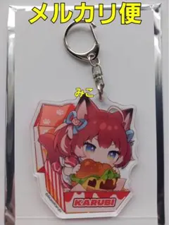 2026年最新】なちょねこ ローソンの人気アイテム - メルカリ