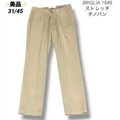 BRIGLIA チノパン ベージュ 美品 2026年最新】Briglia 1949 カラー：ベージュ系 メンズ チノパンの人気