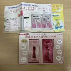 更値下げ　ラサーナ　薬用シャンプー　トリートメント　ヘアスプレー　ヘアエッセンス