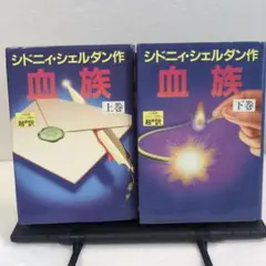 Item thumbnail for item 6690ec4e-38d3-4fc6-a2df-fa1ad29e93cd