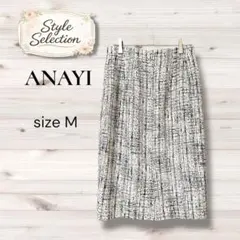 ANAYI アナイ ツイード タイトスカート ひざ丈 白黒ピンク 上品