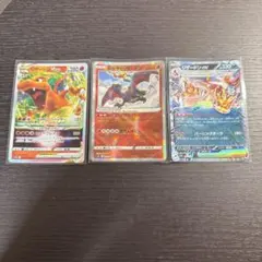 ポケモンカード ヒトカゲ リザード リザードン 9枚セット - メルカリ