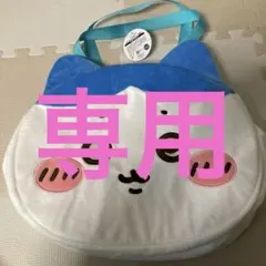 【ねるぴ様専用】ちいかわ　おかおBIGボストンバック　ハチワレ