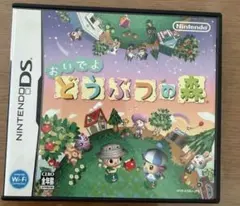 おいでよ どうぶつの森 Nintendo DS