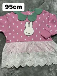 バースデイ　ミッフィー 裾レースチュニック　プルオーバー　ピンク95cm新品