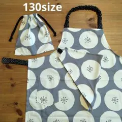お値下げ！！わたげ グレー☆130サイズ☆ハンドメイドエプロン３点セット
