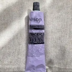 【新品】Aesop エレオス アロマティック ハンドバーム 75mL