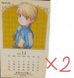 本好きの下剋上 ミニカレンダー2枚