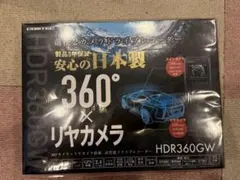 未開封新品☆コムテックドライブレコーダー360°☆HDR361GS - メルカリ