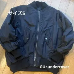 【サイズS】GU × UNDERCOVER MA-1 限定コラボ 完売品 黒