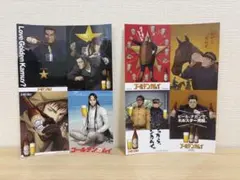 ゴールデンカムイ 映画特典 札幌ビール工場編 ステッカー 2枚セット