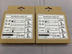 2025年最新】free the tone ソルダーレスケーブルの人気アイテム