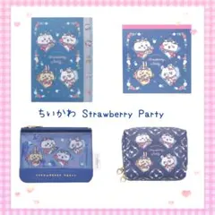 ちいかわ Strawberry Party 文房具 4種セット
