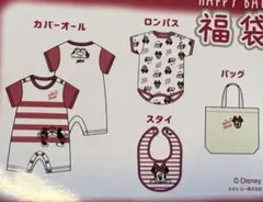 【新品】ベビー服4点セット　ロンパース※値下げ不可