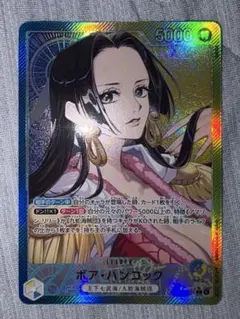 2026年最新】ハンコックリーパラの人気アイテム - メルカリ