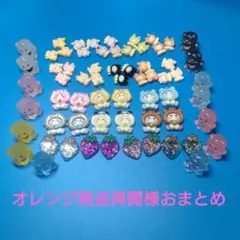 オレンジ発送再開様おまとめ