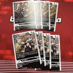 デジモンカード　アグモン　ガブモン　EX4　各4枚セット