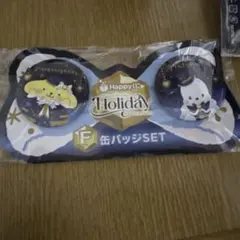 ハッピーくじ サンリオ F賞 缶バッジセット