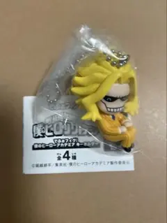 でふぉフィグ！僕のヒーローアカデミア キーホルダー オールマイト ガチャ