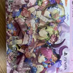 Fate/EXTELLA REGALIA BOX